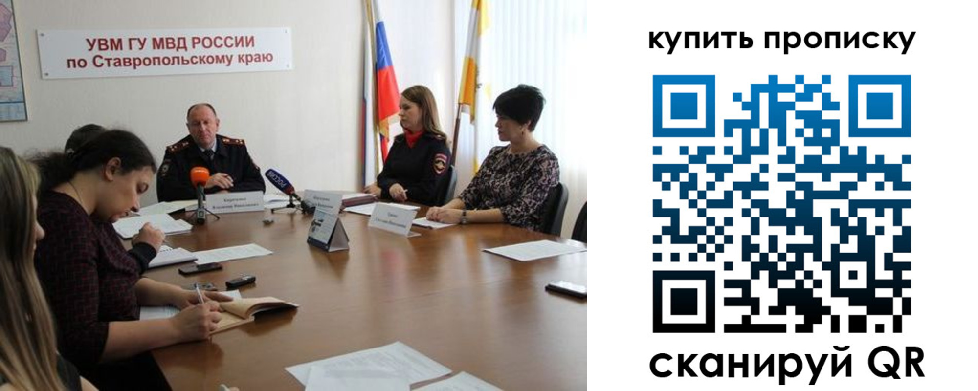 прописка от собственника в Кукморе