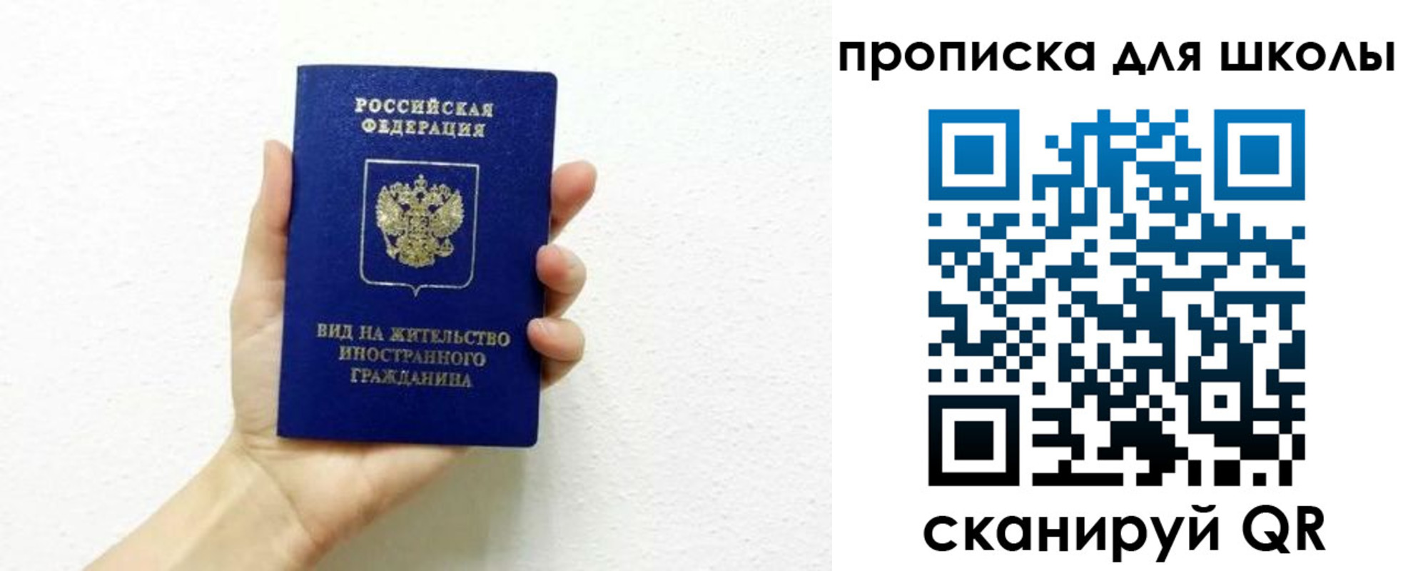 прописка для военкомата в Кукморе