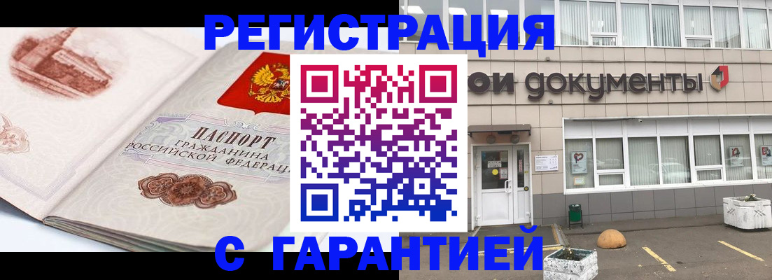 регистрация для школы в Кукморе
