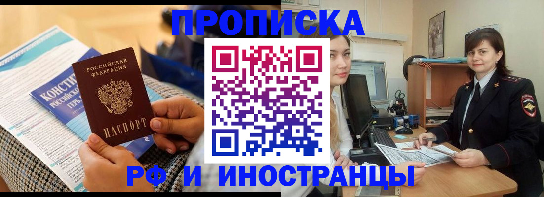 прописка поиск в Кукморе